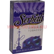 Табак для кальяна Шербетли 50 гр "Baya Blue" Черника микс (Virginia Tobacco Serbetli)