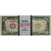 Прикол Пачка денег 1000 долларов оригинального размера