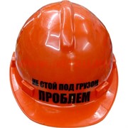 Прикольная каска