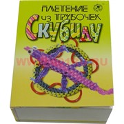 Набор детский &quot;Скубиду&quot;