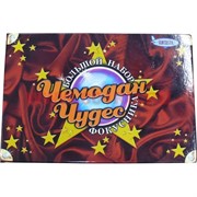 Набор детский &quot;Чемодан чудес&quot;