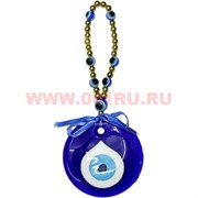 Подвеска от сглаза (пластик) 10 см диаметр