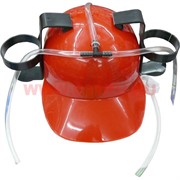 Пивная каска, 2 цвета