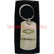 Брелок марки машин из камня Chevrolet