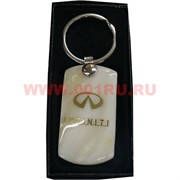 Брелок марки машин из камня Infiniti