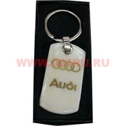 Брелок марки машин из камня Audi