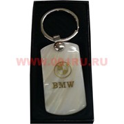 Брелок марки машин из камня BMW