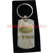 Брелок марки машин из камня Land Rover