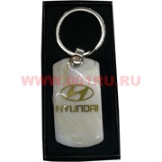 Брелок марки машин из камня Hyundai