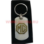 Брелок марки машин из камня MG