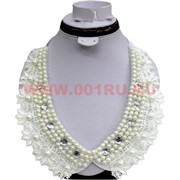 Колье-воротничок 45 см белый цвет