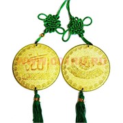 Мусульманский амулет (золотой круг)