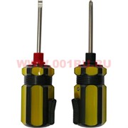 Зажигалка газовая &quot;Отвертка&quot; 2 вида