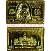 Зажигалка газовая &quot;100 долларов&quot;