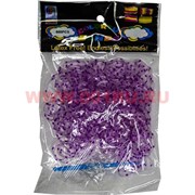 Резинки Loom Bands &quot;гель тонкие сиреневые&quot; 600 шт, цена за 12 уп