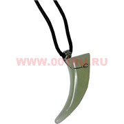 Подвеска на шею «Клык» 6 см