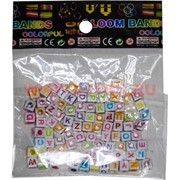 Фурнитура &quot;буквы белые&quot; цена за 12 уп (для плетения браслетов и рукоделия)