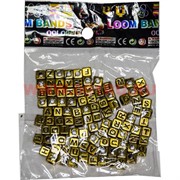 Фурнитура &quot;буквы золотые&quot; цена за 12 уп (для плетения браслетов и рукоделия)