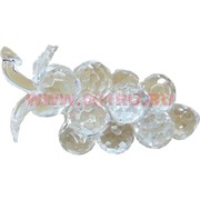 Кристалл &quot;Виноград&quot; 9,5 см