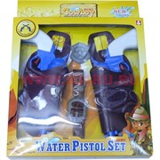 Набор &quot;Ковбой&quot; водные пистолеты