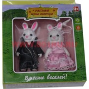 Набор &quot;Happy Family&quot; (00655418)