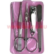 Карманный маникюрный набор