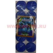 Свечи чайные в гильзе &quot;Черника&quot;, цена за 10 шт