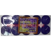 Свечи чайные в гильзе &quot;Лаванда&quot;, цена за 10 шт