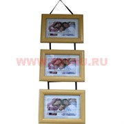 Фоторамка подвесная тройная светлая