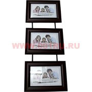 Фоторамка подвесная тройная цвета венге