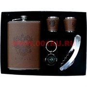 Набор "Фляга 9", брелок-компас, нож и 2 стаканчика"