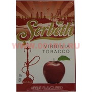 Табак для кальяна Шербетли 50 гр "Яблоко красное" (Virginia Tobacco Serbetli Apple)