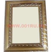 Фоторамка-багет золотистая 15*21