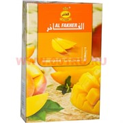 Табак для кальяна Al Fakher 50 гр "Манго" (mango альфахер)