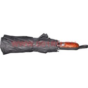 Зонт мужской черный 10 спиц (SH-23177) цена за 12 шт
