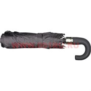 Зонт черный мужской на 10 спиц (DW-2192) цена за 12 шт