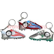 Брелок-часы бутсы большие, модели в ассортименте