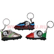 Брелок-часы бутсы малые, модели в ассортименте