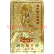 Янтра &quot;Фея Луны на лотосе&quot; цветная (стоит)