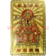 Янтра &quot;Бог богатства на троне&quot; цветная