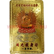 Янтра &quot;Будда на лотосе&quot; цветная