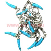 Брелок из бирюзы &quot;клыки&quot; 10 шт/уп