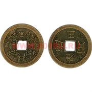 Монета китайская бронзовая 3,8 см