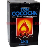 Уголь для кальяна Tom Cococha 1 кг 25х25х15 мм кубики