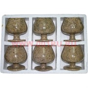 Набор из 6 бокалов &quot;бренди&quot; 9,5 см (4х4) из яшмы