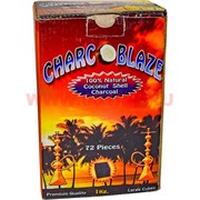 Уголь для кальяна Charcoblaze кокосовый 72 кубика 1 кг