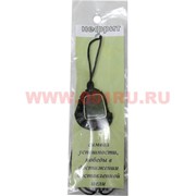 Амулет &quot;Нефрит&quot;