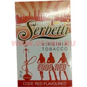 Табак для кальяна Шербетли 50 гр «Code Red» (Virginia Serbetli)