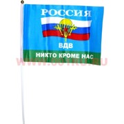 Флаг ВДВ Россия 30х45 см "никто кроме нас", 12 шт/уп (1200 шт/уп)