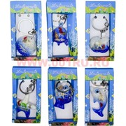 Брелок (KL-682) черное море 6 видов 12 шт/уп